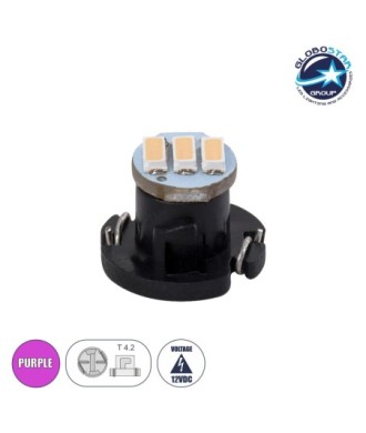 GloboStar® T4.2 81014 Λάμπα Αυτοκινήτου LED 3xSMD4014 0.6W 120lm 120° DC 12-16V  IP20 Μ1 x Π1 x Υ0.8cm Ροζ